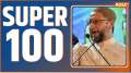 Super 100: Watch 100 latest News of the Day in one click 