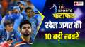 Top 10 Sports News : Yuzvendra Chahal's reaction came to the fore after being excluded from asia cup squad 