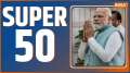 Super 50: Watch 50 big news of 13 Aug, 2023