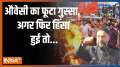 Owasi Attacks on Haryana Government Over VHP's Shobha Yatra