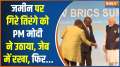 PM Modi spots National flag on the ground at BRICS summit, What He did Further?