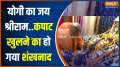 Uttar Pradesh: CM Yogi Adityanath visits Ram Janmabhoomi complex in Ayodhya