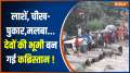Himachal Pradesh declared as 'natural calamity affected area' by state government