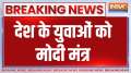 PM Modi News: PM Narendra Modi's Speech on 'Rojgar-Mela'