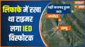 Jammu-Kashmir: IED found at Jammu's Nagrota, defused 