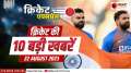 Cricket Express: Dhawan-Chahal did not get place, Rohit will have to win ICC Trophy. BCCI | Asia Cup