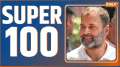 Super100: 100 big news of the country and the world in a quick way