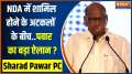 NCP Chief Sharad Pawar speaks at the I.N.D.I.A Alliance press conference | WATCH