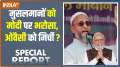 Special Report:  Lynching In Parliament...': Owaisi’s Horrific Prediction after Bidhuri statement 
