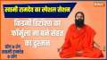 Yoga guru will tell with fact check.. how to get rid of kidney infection?
