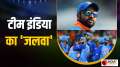 Team India created history in ICC ODI Ranking, Pakistan got a big blow, watch video