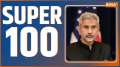 Super 100: Watch 100 latest News of the in One click
