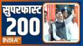 Superfast 200: Watch 200 big news of 27th Sept, 2023