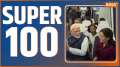 Super 100: Watch 100 big news of 17 Sep, 2023