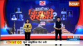 MP Election 2023: Baba Bageshwar's warning to Hindu opponents before MP elections