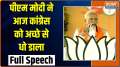 PM Modi addresses BJP workers in Madhya Pradesh' Bhopal