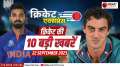 Cricket Express: Dravid's big revelation on Rohit-Kohli, first ODI between India and Australia today