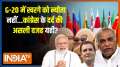 Kahani Kursi Ki: Modi's powerful diplomacy...why was Congress irritated?