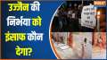 Rajdharma: Who will give justice to Ujjain's Nirbhaya?