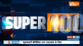 Super 100: Watch Top 100 News of 22 Sep 2023