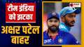 IND vs AUS: Axar Patel out from third ODI against australia, Suspense on playing ODI World Cup