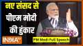 Parliament Special Session: Listen to PM Modi's full speech from Rajya Sabha