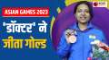 Asian Games 2023: Sift Kaur Samra smashes world record to give India first individual gold