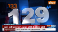 Watch Top 200 News 