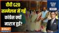 Aaj Ki Baat: G20 summit ends, and politics begins!