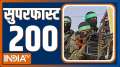 Superfast 200: Watch 200 big news of 8 Oct, 2023