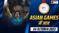 Asian Games 2023: India demands gold from Neeraj Chopra, Lovlina Borgohain will deliver golden punch