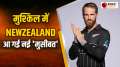World Cup 2023: New Zealand Cricket Team gets a big shock, captain Williamson doubtful to play in the second match also