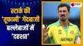 World Cup 2023: Starc Makes Perfect Start To World Cup 2023, Takes Hat-Trick Against Netherlands