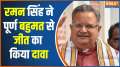Dr.  Ranam Singh Exclusive: BJP will form government in Chhattisgarh with majority- Raman Singh