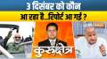 Kurukshetra: Will BJP defeat Congress in Rajasthan in this assembly election?