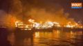 Over 20 Boats Gutted In Massive Fire Outbreak At Visakhapatnam Fishing Harbour | India TV News