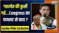 India TV Chunav Manch: 'Together, we will contest elections', Sachin Pilot claims