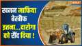 Bihar News: Tractor Carrying Sand Illegally Runs Over Cop