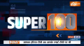 Super 100: Watch Latest 100 News of the day in one click
