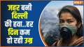 Delhi-NCR Pollution: Delhi Air Quality in 'Severe' Condition 
