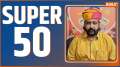 Super 50 : Watch Top 50 news of The Day