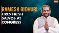 BJP MP Ramesh Bidhuri fires fresh salvos at Congress in Lok Sabha I India TV News