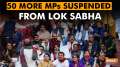 Shashi Tharoor, Dimple Yadav and over 40 other MPs suspended in Parliament | Breaking News