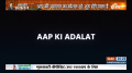 Watch Badshah In Aap Ki Adalat 