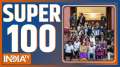 Super 100:  Watch Top 100 News of The Day