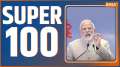 Super 100: Watch 100 big news of 16 Dec 2023