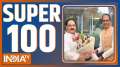 Super 100: Watch Top 100 News of The Day