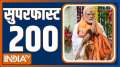Superfast 200: Watch 200 Latest news of the day in one click 
