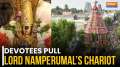 Tamil Nadu: Devotees pull Lord Namperumal's chariot during Thai Car Festival 
