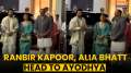 Ranbir Kapoor, Alia Bhatt and Rohit Shetty head to Ayodhya for Ram Mandir Pratishtha | India TV News